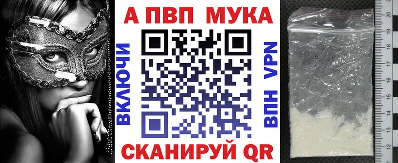 Меф мяу мяу Лянтор