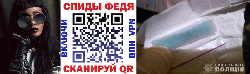 Amphetamine 97% Лянтор