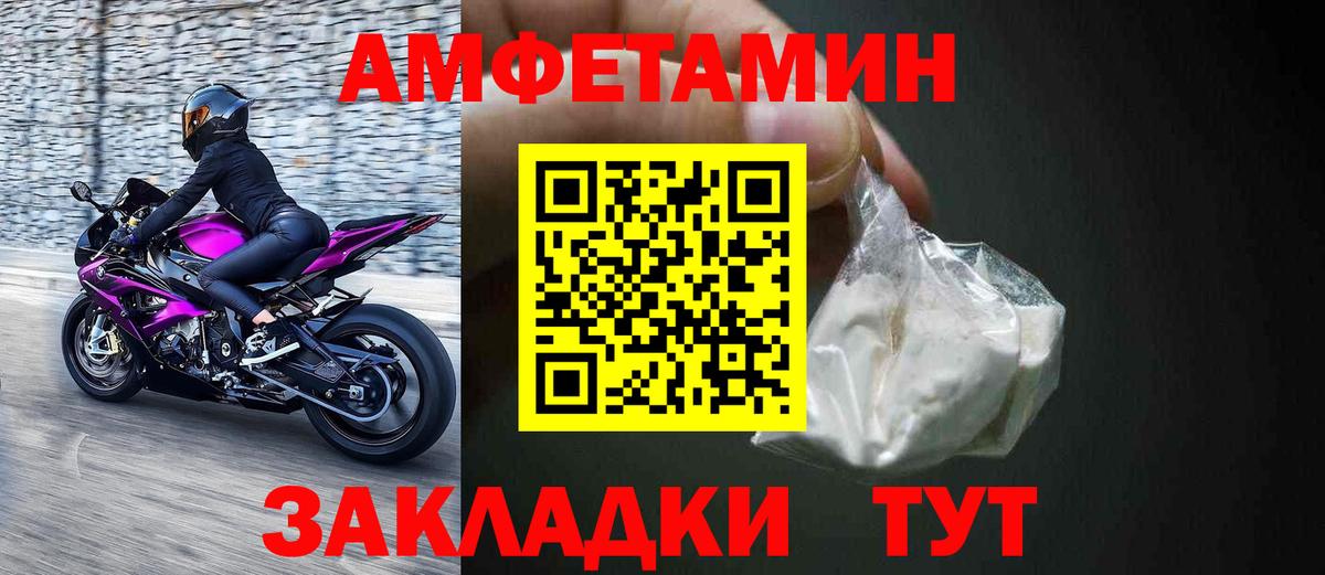 АМФ Premium  Вход с VPN  Лянтор 