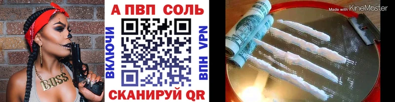 закладки  Лянтор  Альфа ПВП крисы CK 