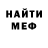 Кетамин VHQ Ruth Syversen