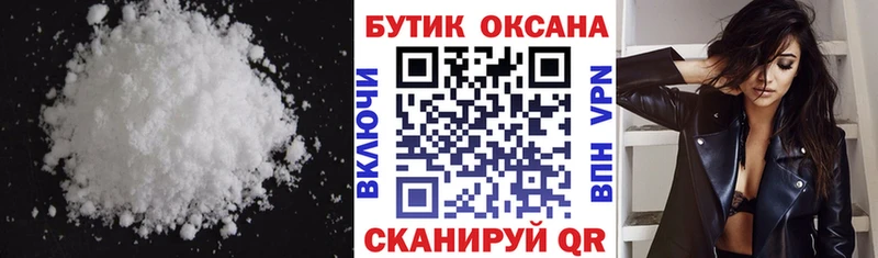 наркота  Лянтор  БУТИРАТ буратино 