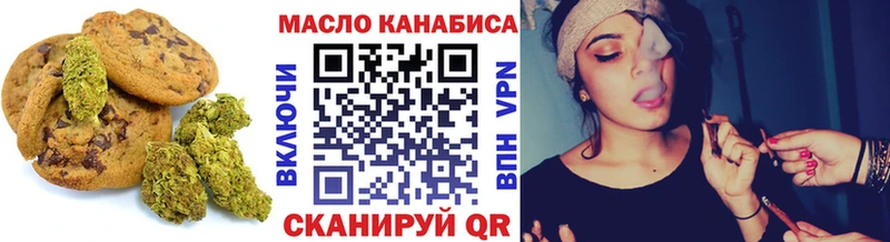 Cannafood конопля Лянтор