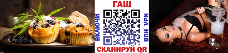 Еда ТГК марихуана  гидра зеркало  Лянтор 