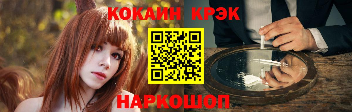 Лянтор  Cocaine Перу  Вход с VPN 