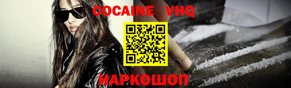 МЕФ   Марихуана  NBOMe  Лянтор  Кокаин  Меф МЯУ МЯУ  ГАШИШ  Вход с VPN 