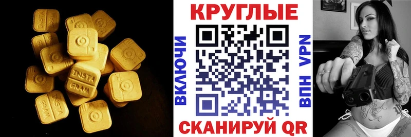 Экстази ешки  Лянтор 