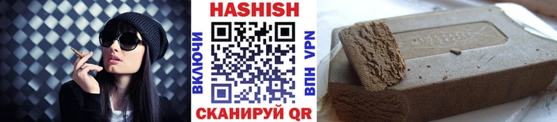 ГАШ hashish  Лянтор 