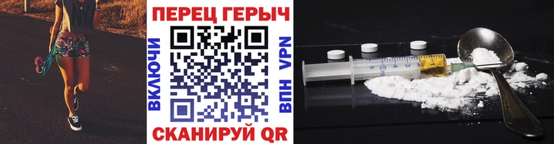 darknet клад hydra Героин герыч Лянтор где найти