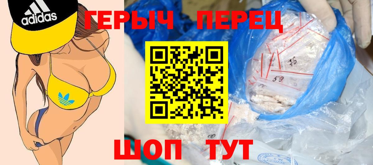 ГЕРОИН Афган Лянтор