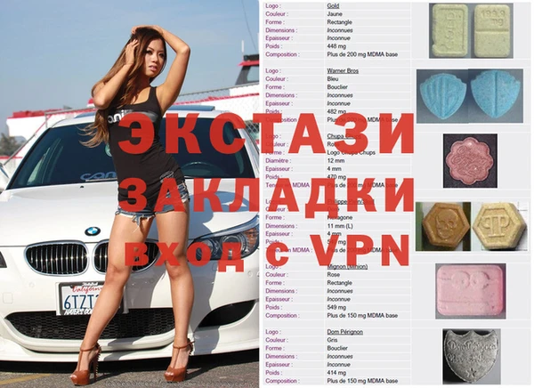 винт Сафоново
