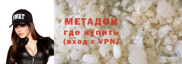 марихуана Алексеевка