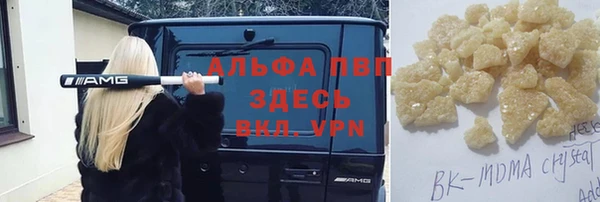 мефедрон Алзамай