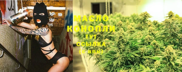 марихуана Алексеевка