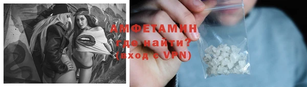 мефедрон Алзамай
