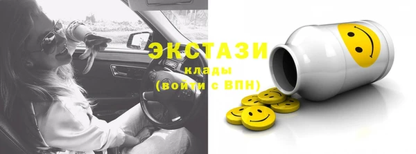 мефедрон Алзамай