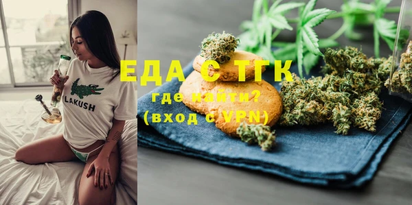 мефедрон Алзамай