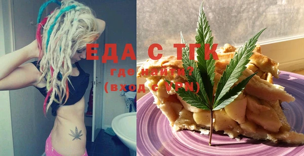 марихуана Алексеевка