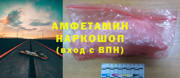spice Алексин