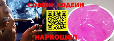 дживик Ипатово