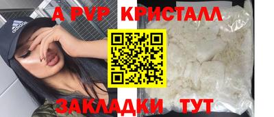 сатива Ирбит