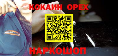 дживик Ипатово