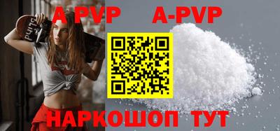 сатива Ирбит