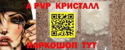 эйфоретик Кандалакша
