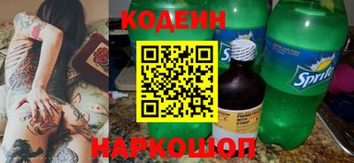 сатива Ирбит