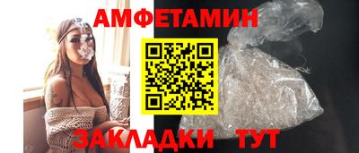 сатива Ирбит