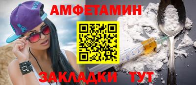 дживик Ипатово