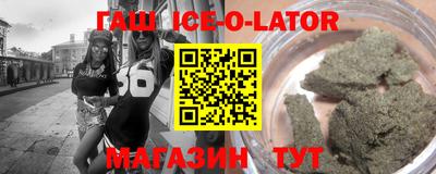 дживик Ипатово
