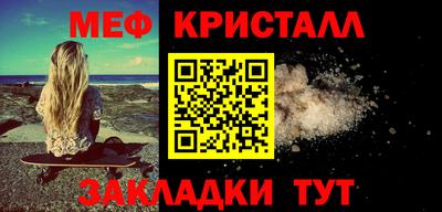 дживик Ипатово
