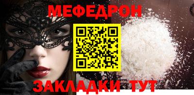 дживик Ипатово