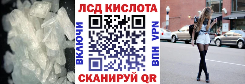 Лсд 25 экстази ecstasy  Лянтор 