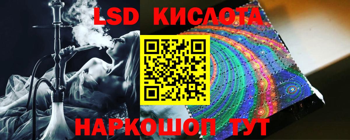 Лянтор  LSD-25 экстази  Вход с VPN  ЛСД экстази ecstasy  LSD-25 экстази ecstasy 