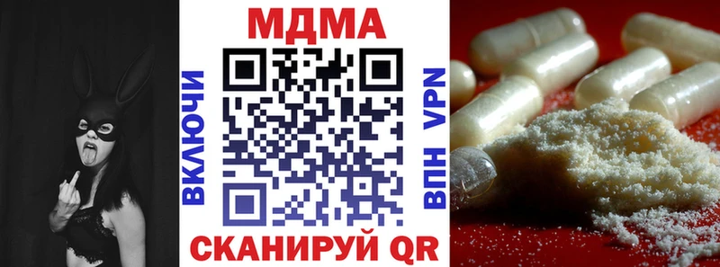 МДМА VHQ  где купить наркоту  Лянтор 