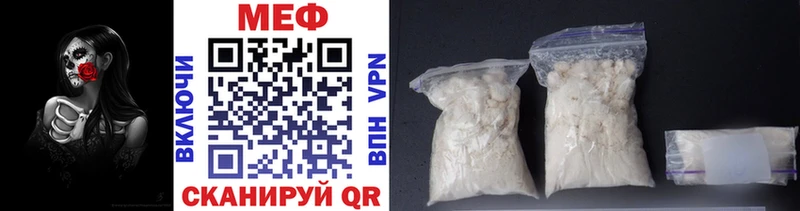 Мефедрон mephedrone  Лянтор 