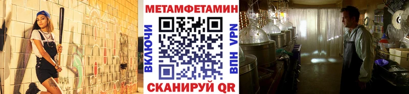 Метамфетамин Декстрометамфетамин 99.9%  сколько стоит  Лянтор 