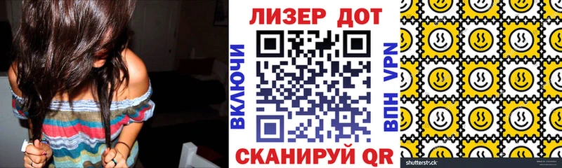 дарнет шоп  Лянтор  Наркотические марки 1500мкг 