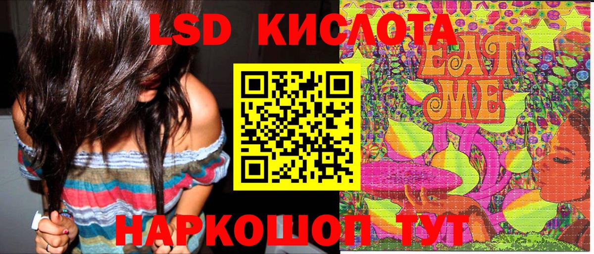 Марки 25I-NBOMe 1,8мг  Марки 25I-NBOMe 1,8мг  Лянтор  Вход с VPN 