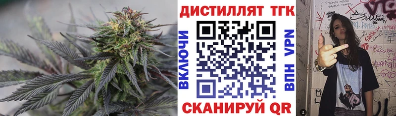 Дистиллят ТГК вейп  Лянтор 