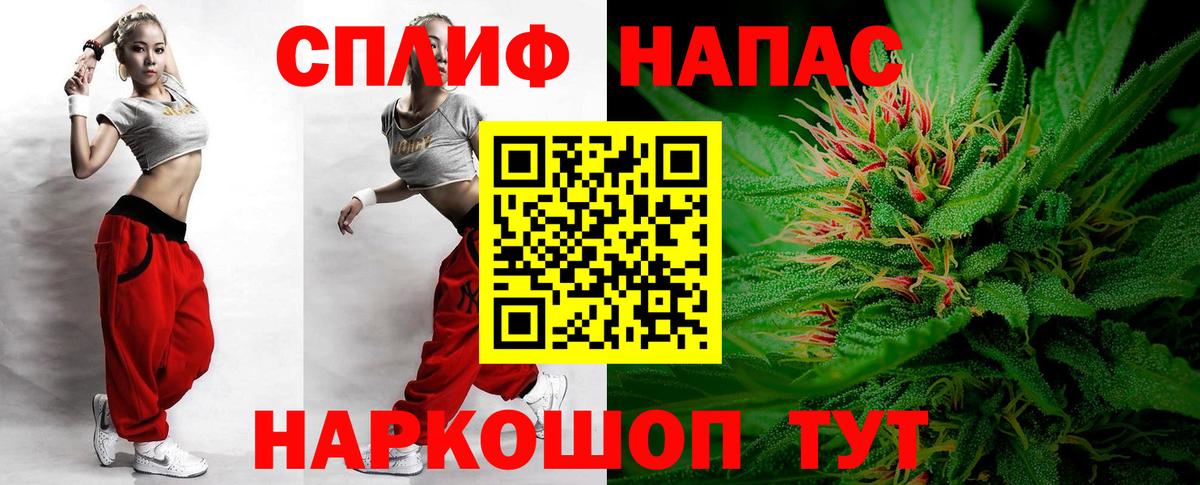 Бошки Шишки конопля  Бошки марихуана SATIVA & INDICA  Шишки марихуана план  Вход с VPN  Лянтор 