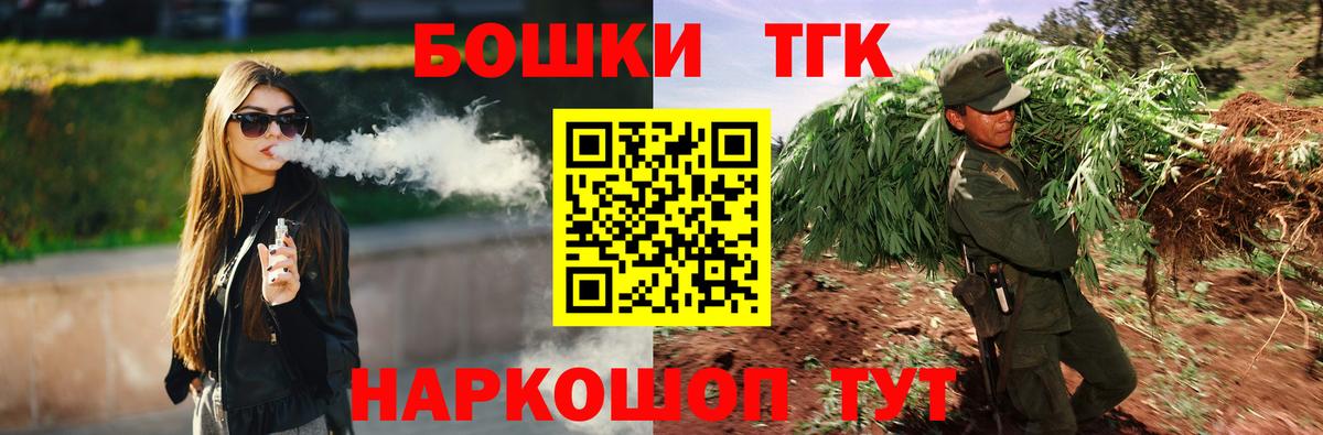 Конопля сатива Лянтор